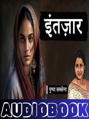 cover image of Intzaar--A Story by Dr. Pushpa Saxena
